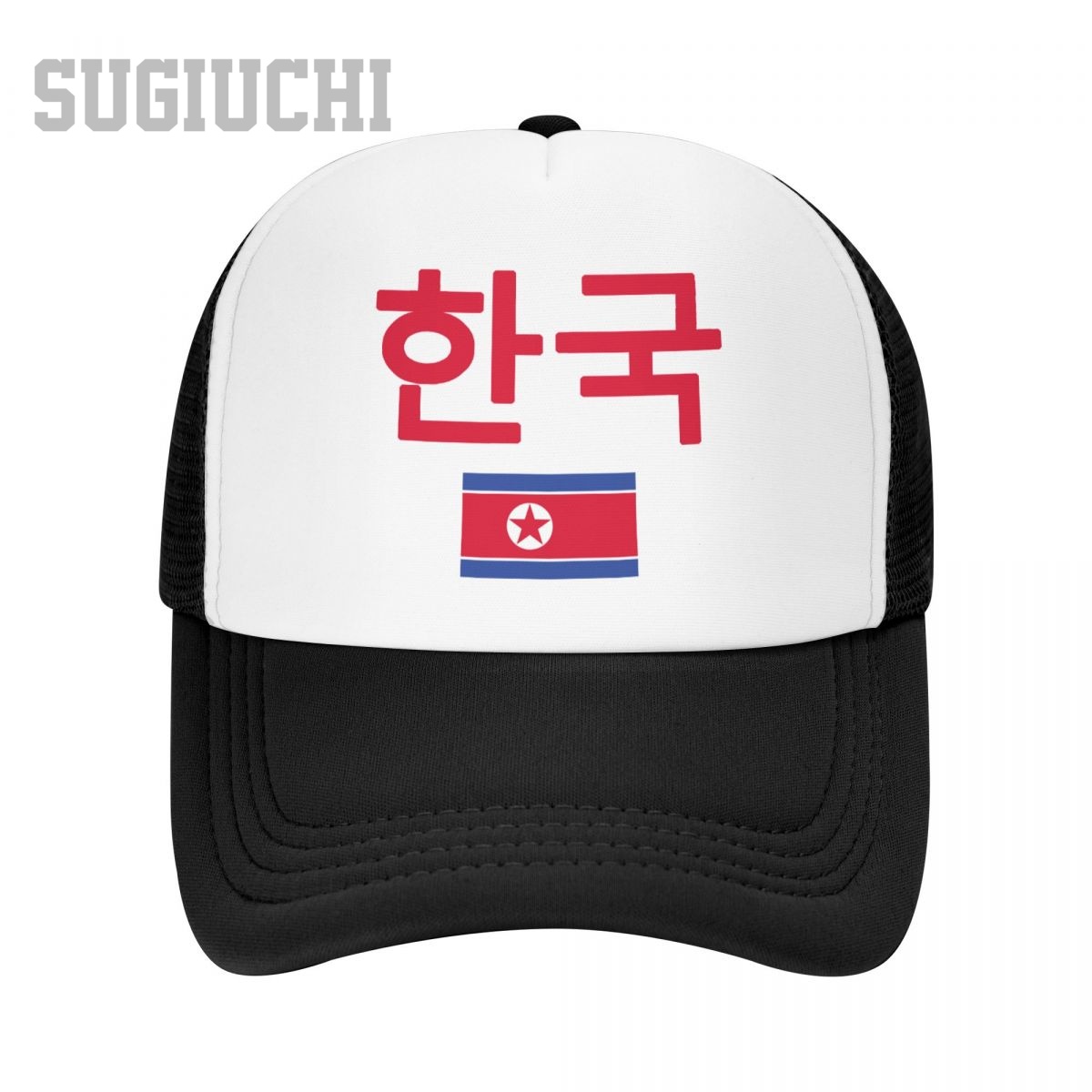 Trucker Cap Mesh - قبعة شبكية للجنسين بعلم كوريا الشمالية
