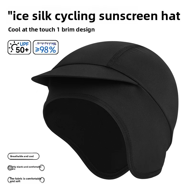 قبعة داخلية لخوذة الدراجات الن - مراجعة Skull Cap Helmet Liner وسعره